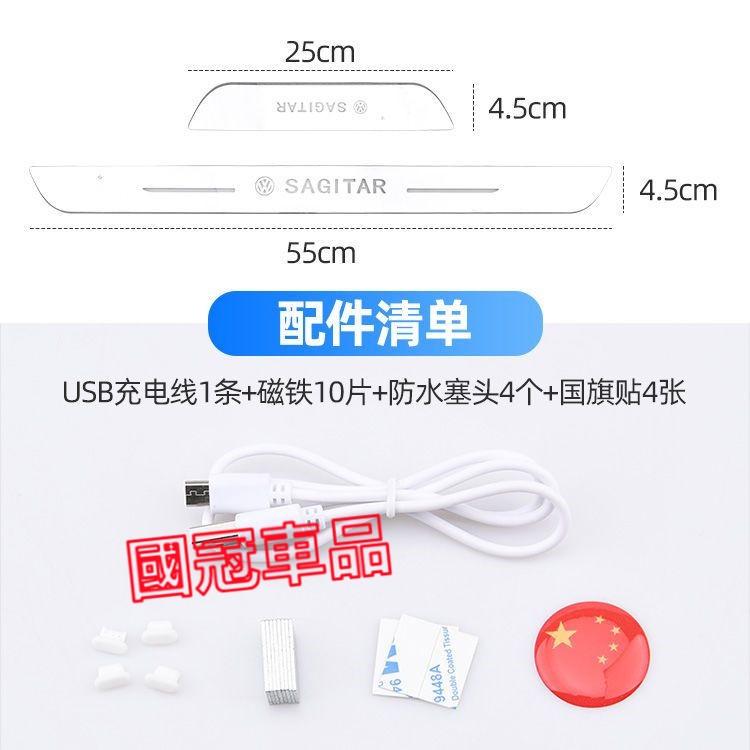 福特門檻條 迎賓燈 LED門檻迎賓燈 七彩流光門檻燈 Focus Mondeo Kuga FIesta ECoSport-細節圖8