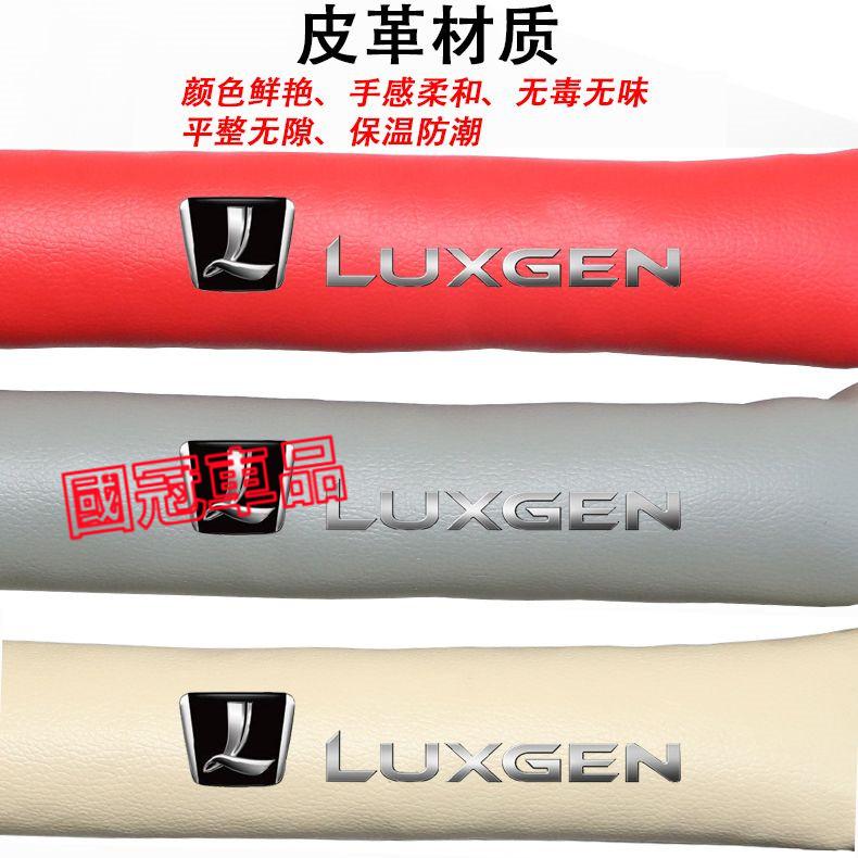 納智捷座椅縫隙塞 防漏縫塞 Luxgen M7 S3 S5 U5 U6 Luxgen7 U7 V7專用車椅縫塞 防漏塞條-細節圖4