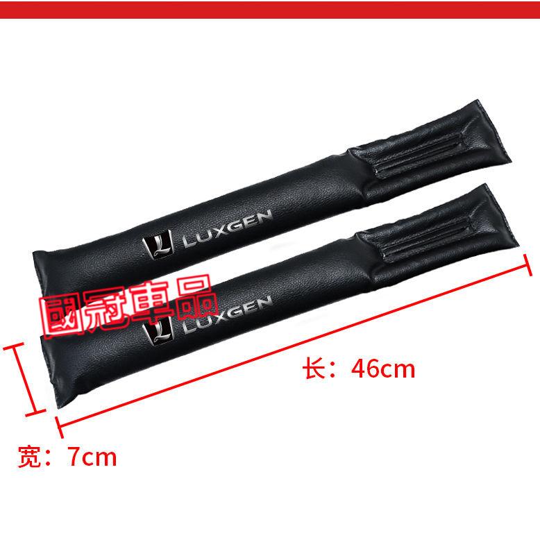 納智捷座椅縫隙塞 防漏縫塞 Luxgen M7 S3 S5 U5 U6 Luxgen7 U7 V7專用車椅縫塞 防漏塞條-細節圖5