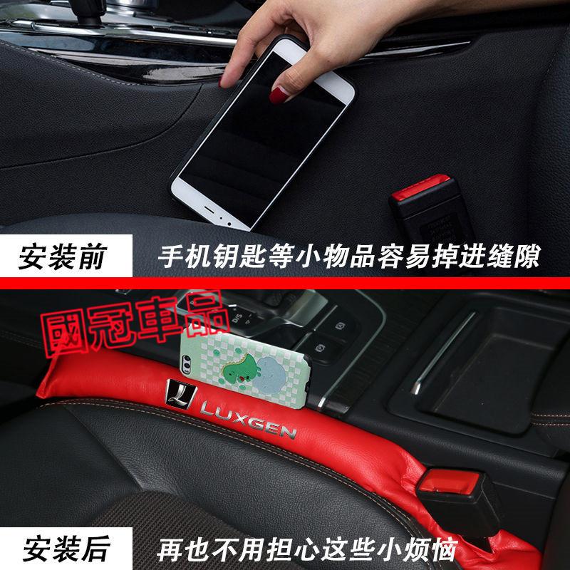 納智捷座椅縫隙塞 防漏縫塞 Luxgen M7 S3 S5 U5 U6 Luxgen7 U7 V7專用車椅縫塞 防漏塞條-細節圖8