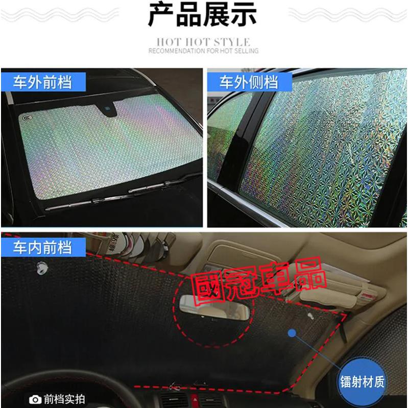 賓士遮陽簾 全景天窗 前檔風玻璃遮陽板 車窗防曬隔熱遮陽擋 E系 C系 A系 B系 S系 CLA GLA GLC GT-細節圖2