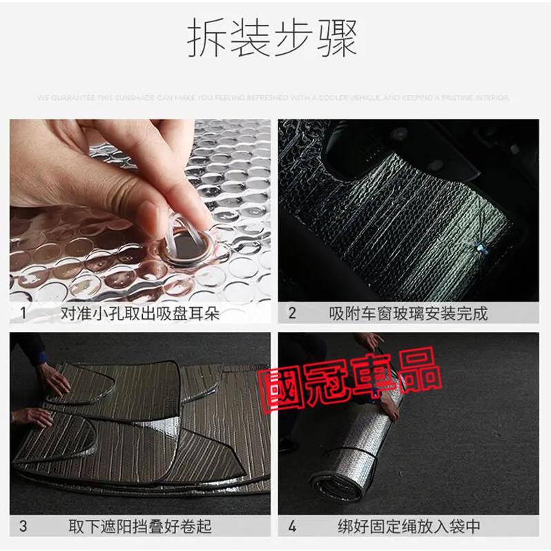 賓士遮陽簾 全景天窗 前檔風玻璃遮陽板 車窗防曬隔熱遮陽擋 E系 C系 A系 B系 S系 CLA GLA GLC GT-細節圖3