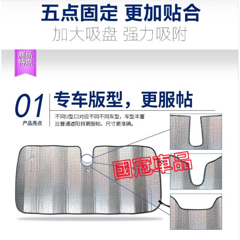 賓士遮陽簾 全景天窗 前檔風玻璃遮陽板 車窗防曬隔熱遮陽擋 E系 C系 A系 B系 S系 CLA GLA GLC GT-細節圖4