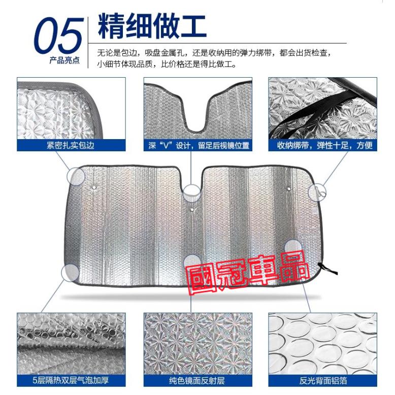 賓士遮陽簾 全景天窗 前檔風玻璃遮陽板 車窗防曬隔熱遮陽擋 E系 C系 A系 B系 S系 CLA GLA GLC GT-細節圖5