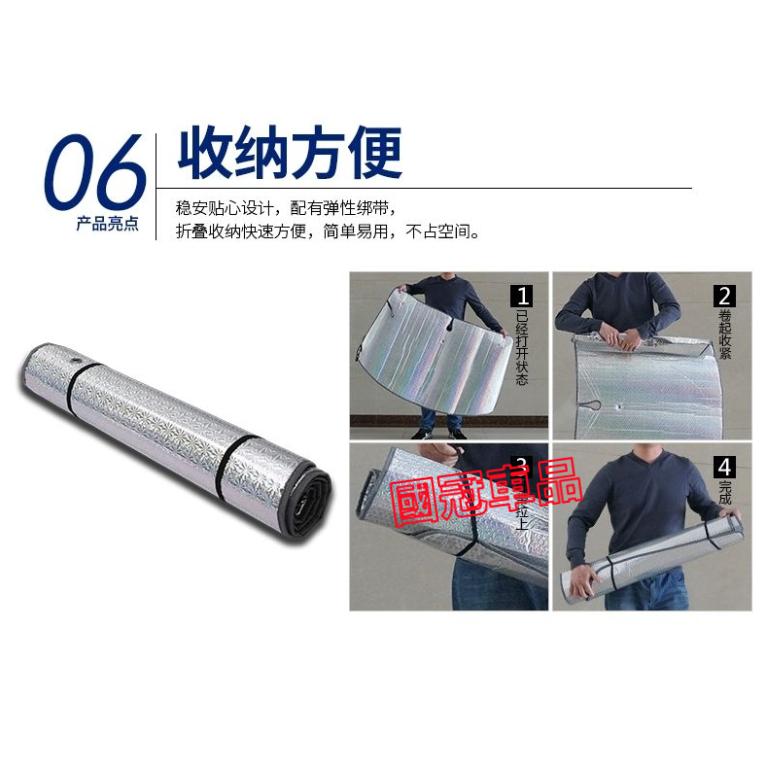 賓士遮陽簾 全景天窗 前檔風玻璃遮陽板 車窗防曬隔熱遮陽擋 E系 C系 A系 B系 S系 CLA GLA GLC GT-細節圖6