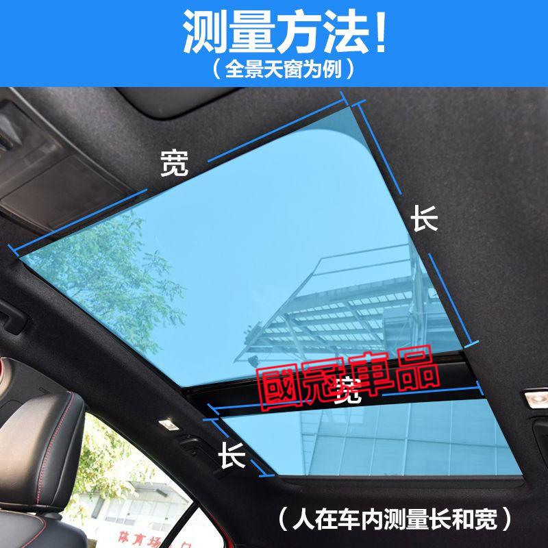 賓士遮陽簾 全景天窗 前檔風玻璃遮陽板 車窗防曬隔熱遮陽擋 E系 C系 A系 B系 S系 CLA GLA GLC GT-細節圖8