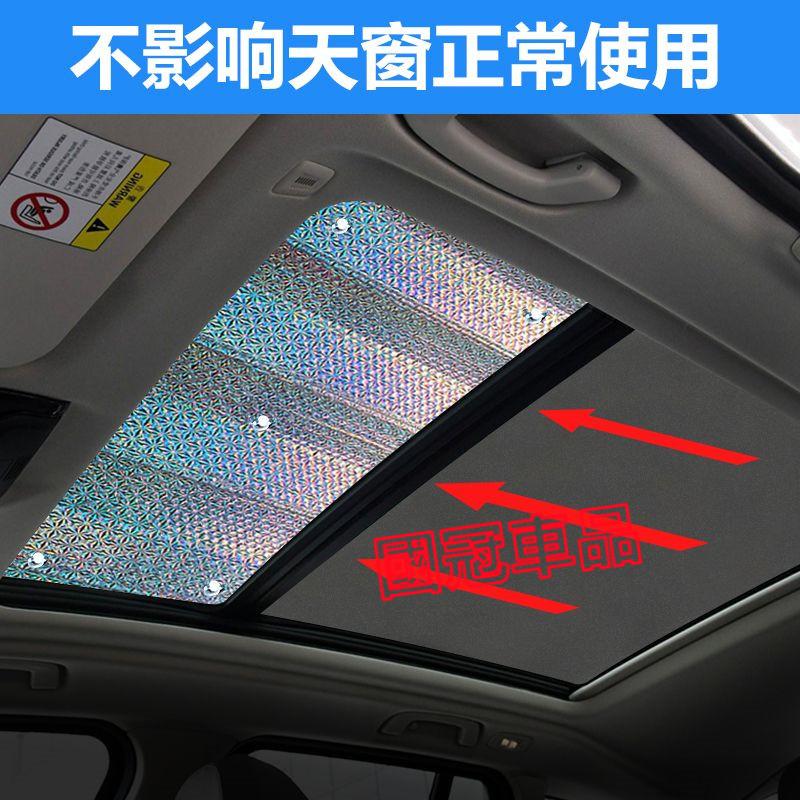 賓士遮陽簾 全景天窗 前檔風玻璃遮陽板 車窗防曬隔熱遮陽擋 E系 C系 A系 B系 S系 CLA GLA GLC GT-細節圖9