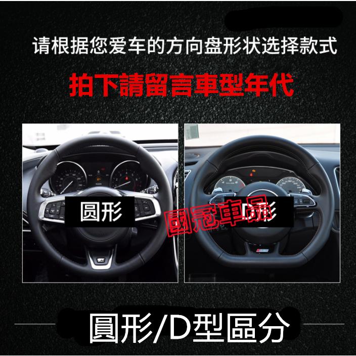 福特方向盤套 碳纖紋真皮翻毛皮把套 Focus Mondeo Kuga FIesta ECoSport EScape-細節圖6