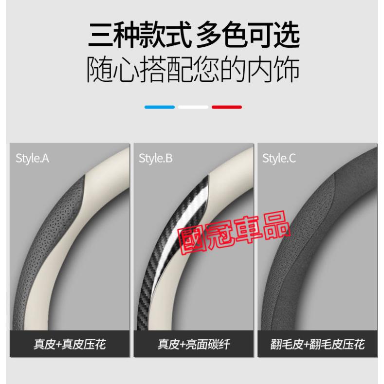 福特方向盤套 碳纖紋真皮翻毛皮把套 Focus Mondeo Kuga FIesta ECoSport EScape-細節圖8