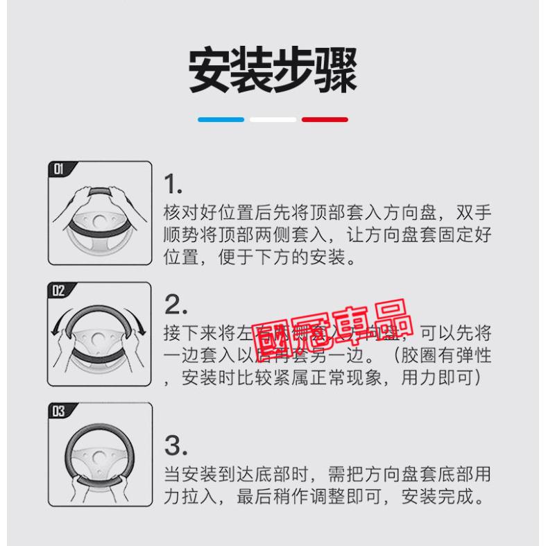 福特方向盤套 碳纖紋真皮翻毛皮把套 Focus Mondeo Kuga FIesta ECoSport EScape-細節圖9