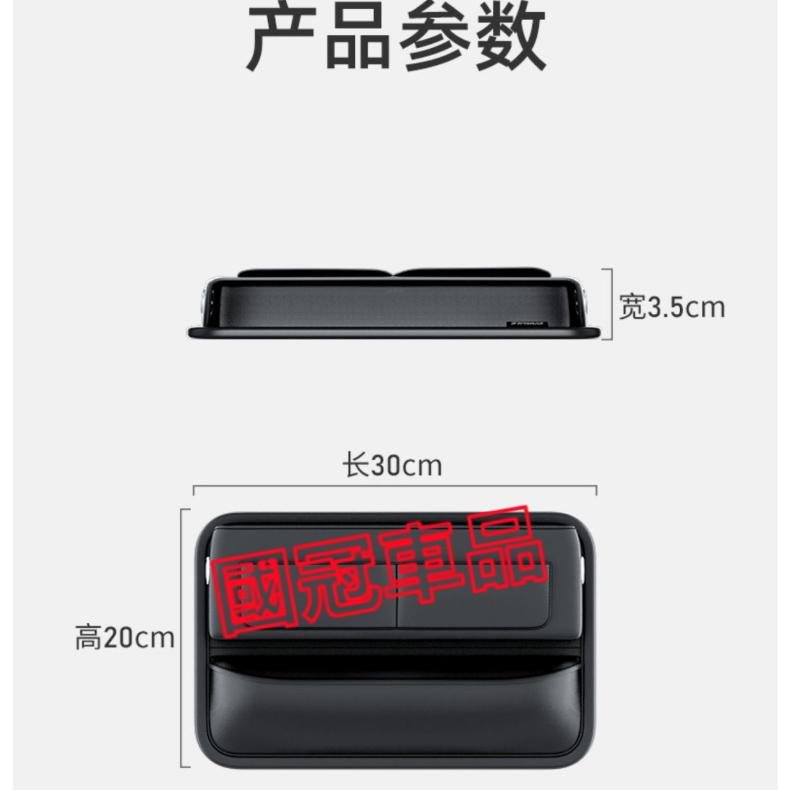 捷豹座椅夾縫收納盒 Jaguar捷豹 XF FPACE XJ XE XFL 車用置物盒 儲物盒 座椅縫隙收納盒 車內收納-細節圖2