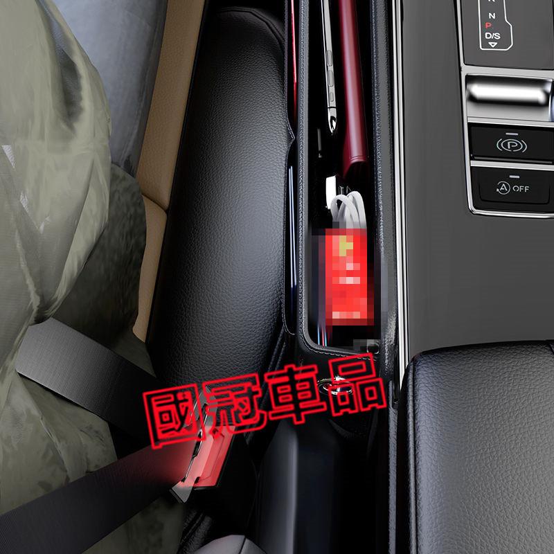 捷豹座椅夾縫收納盒 Jaguar捷豹 XF FPACE XJ XE XFL 車用置物盒 儲物盒 座椅縫隙收納盒 車內收納-細節圖7