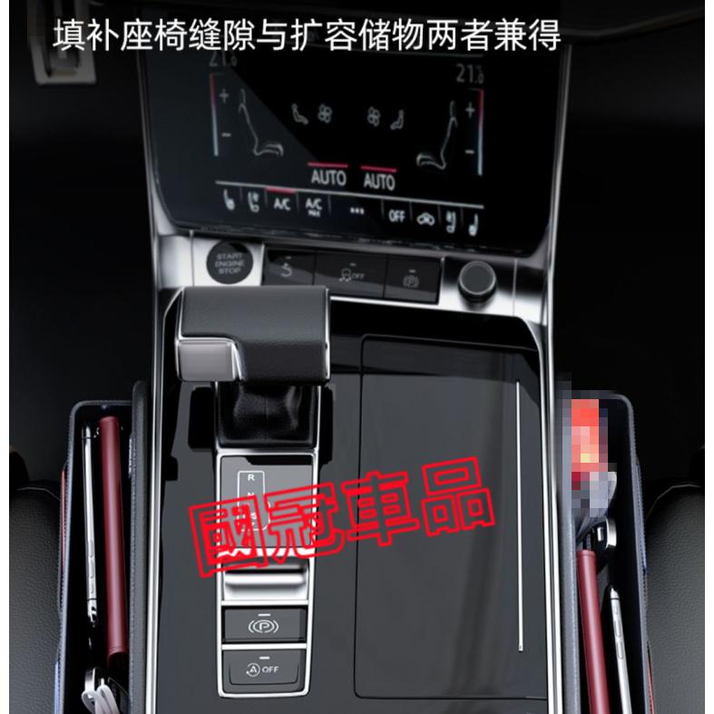捷豹座椅夾縫收納盒 Jaguar捷豹 XF FPACE XJ XE XFL 車用置物盒 儲物盒 座椅縫隙收納盒 車內收納-細節圖8