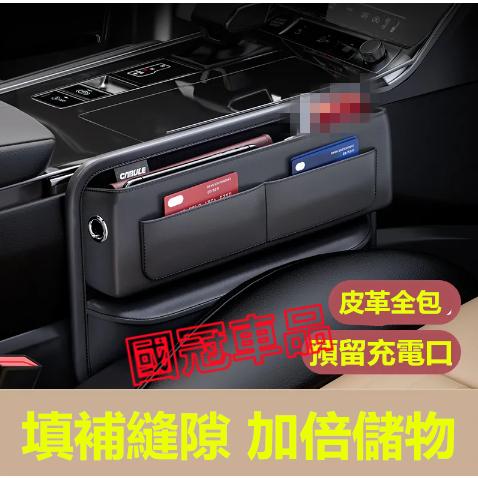 捷豹座椅夾縫收納盒 Jaguar捷豹 XF FPACE XJ XE XFL 車用置物盒 儲物盒 座椅縫隙收納盒 車內收納-細節圖9