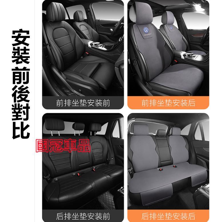 福斯坐墊 VW GOlf Tiguan TOuran POlo troc T-Cross troc 翻毛皮馬鞍墊座椅墊-細節圖9