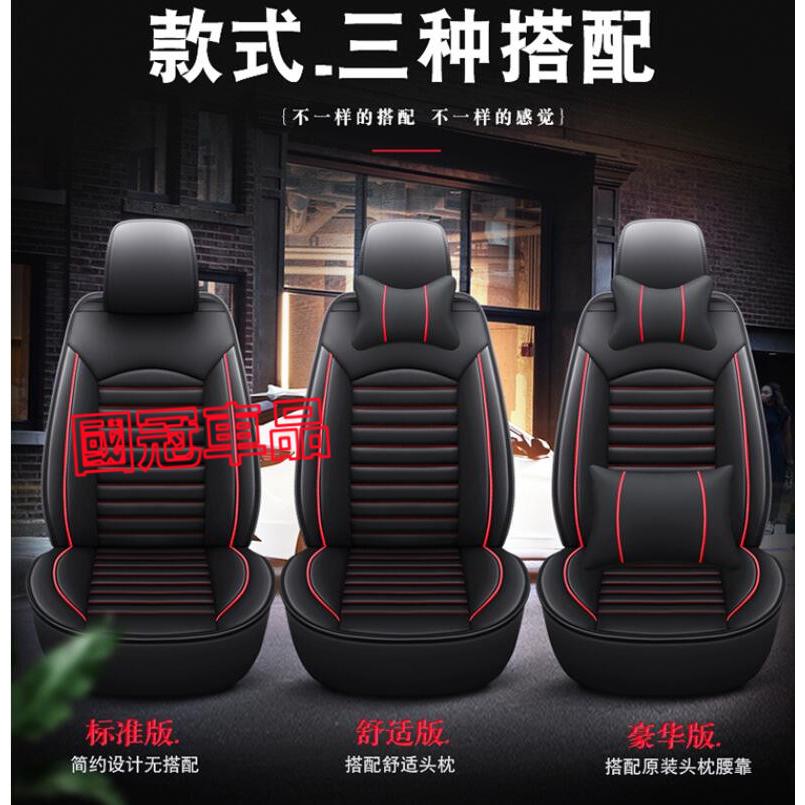 極致座椅套 Infiniti QX50 QX60 QX70 EX FX JX Q50 Q60 全皮防水坐垫 駕駛單座坐墊-細節圖4