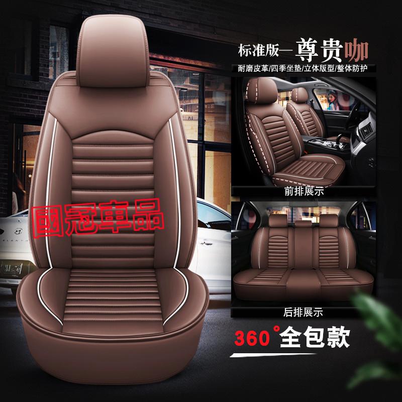 極致座椅套 Infiniti QX50 QX60 QX70 EX FX JX Q50 Q60 全皮防水坐垫 駕駛單座坐墊-細節圖9