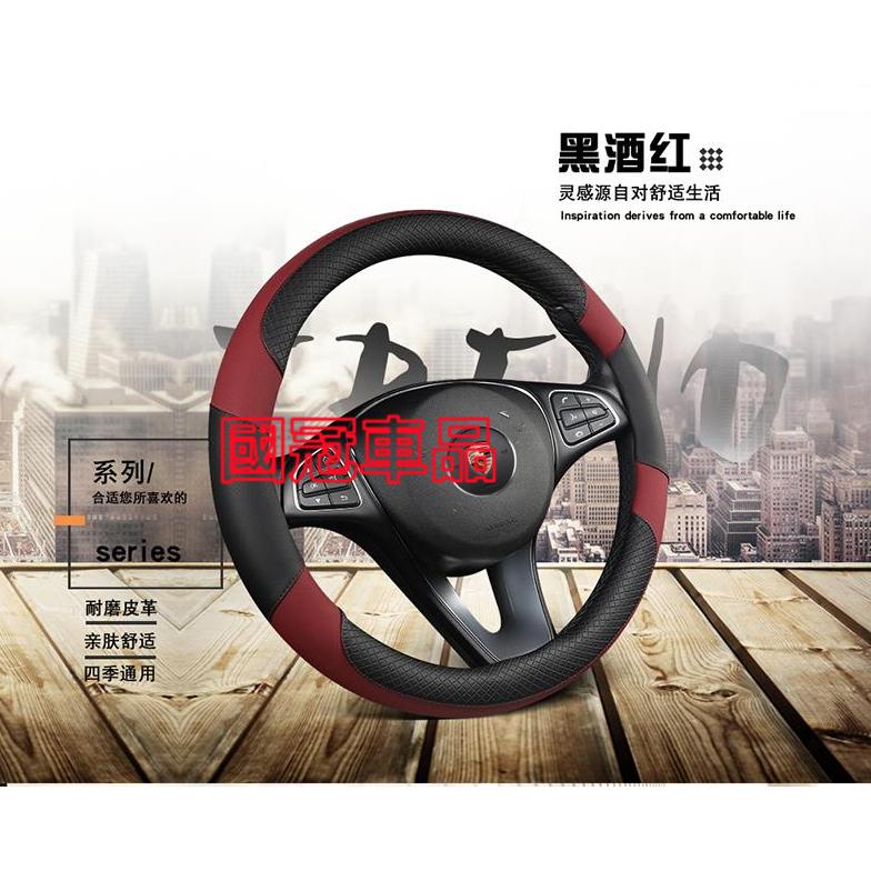 保時捷方向盤套Cayenne Macan Panamera 718 Cayman 911防滑套 皮革方向盤套 汽車把套-細節圖3
