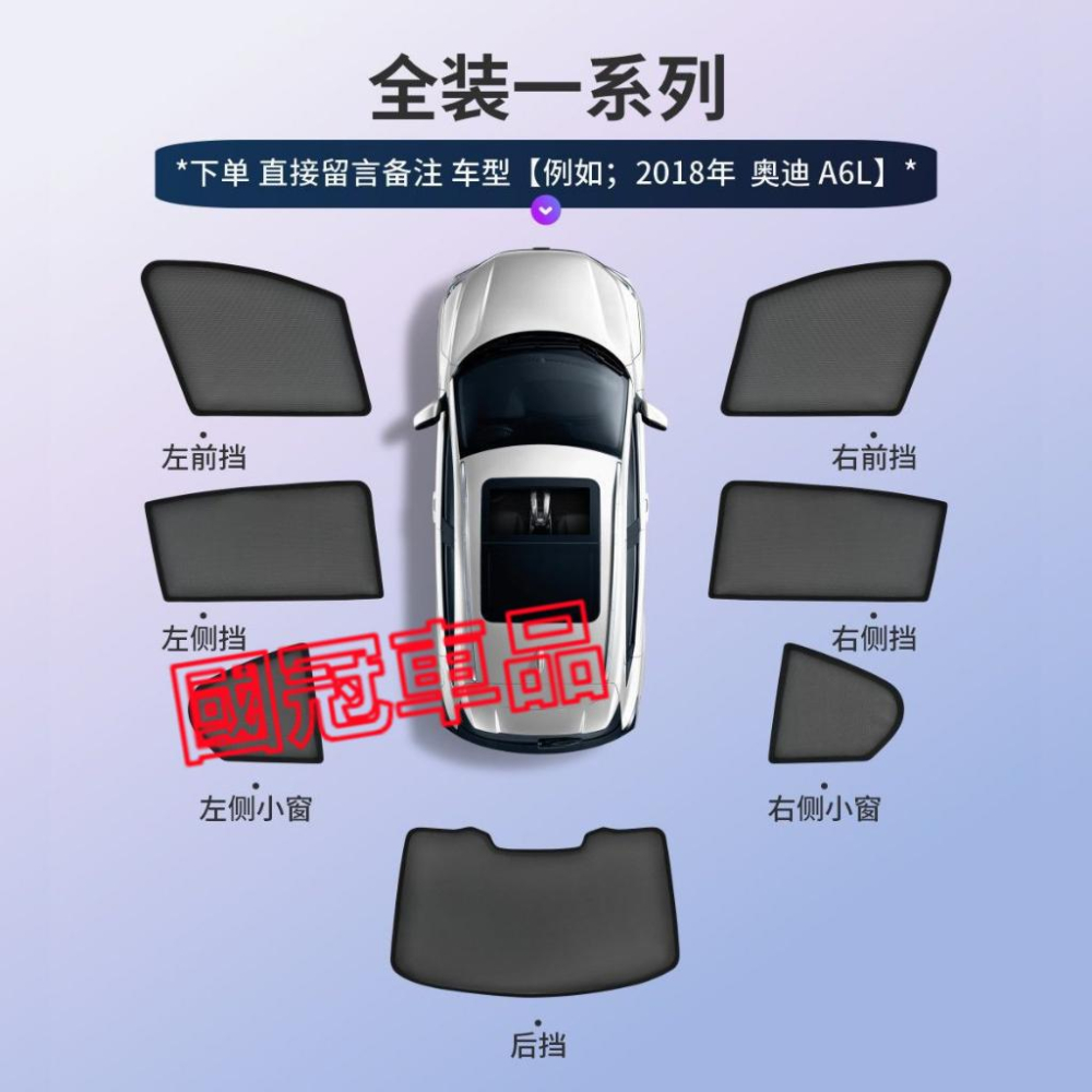 福斯遮陽簾 磁吸遮陽簾 GOlf Tiguan TOuran POlo troc專用車窗簾 防蚊蟲 車用遮陽簾 汽車遮陽-細節圖2