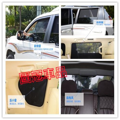 福斯遮陽簾 磁吸遮陽簾 GOlf Tiguan TOuran POlo troc專用車窗簾 防蚊蟲 車用遮陽簾 汽車遮陽-細節圖3