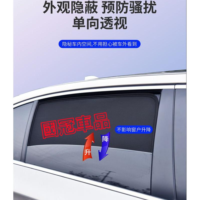 福斯遮陽簾 磁吸遮陽簾 GOlf Tiguan TOuran POlo troc專用車窗簾 防蚊蟲 車用遮陽簾 汽車遮陽-細節圖5