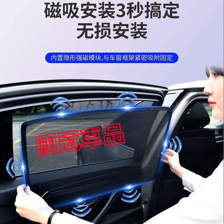 福斯遮陽簾 磁吸遮陽簾 GOlf Tiguan TOuran POlo troc專用車窗簾 防蚊蟲 車用遮陽簾 汽車遮陽-細節圖7