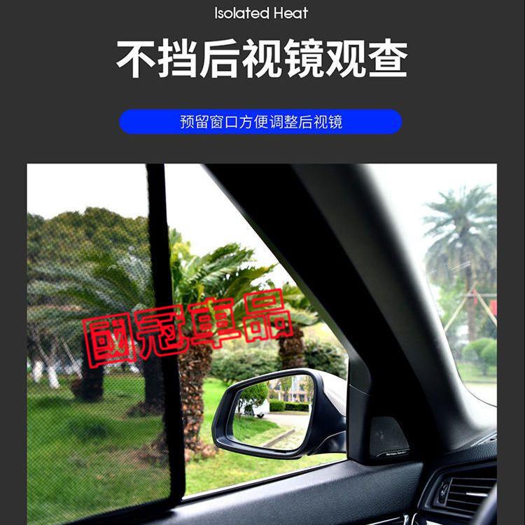 福斯遮陽簾 磁吸遮陽簾 GOlf Tiguan TOuran POlo troc專用車窗簾 防蚊蟲 車用遮陽簾 汽車遮陽-細節圖8