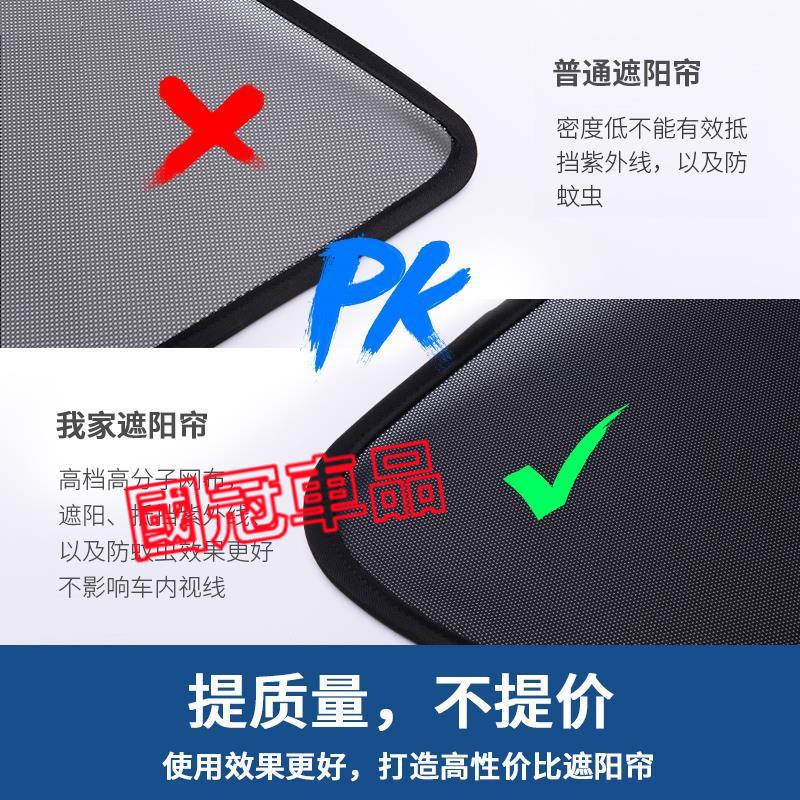 福斯遮陽簾 磁吸遮陽簾 GOlf Tiguan TOuran POlo troc專用車窗簾 防蚊蟲 車用遮陽簾 汽車遮陽-細節圖9
