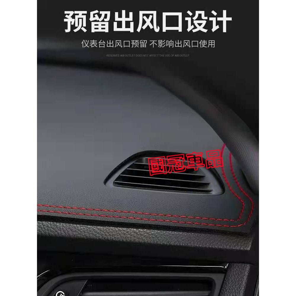 福特EScort避光墊 遮陽墊 15-23款EScort超纖皮革避光墊 改裝中控儀錶臺盤防曬遮陽墊 防曬墊  隔熱墊-細節圖3