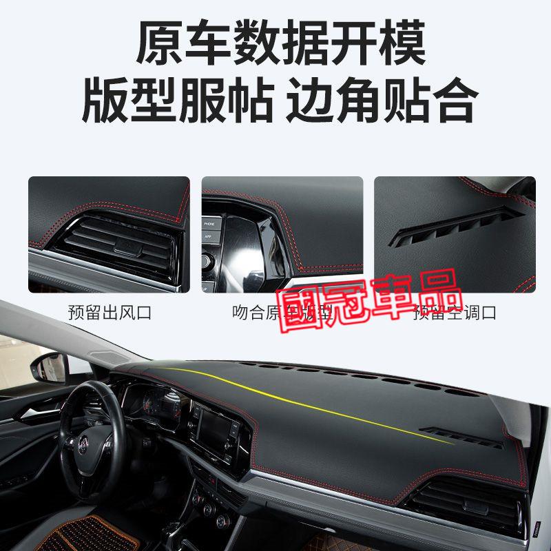 福特EScort避光墊 遮陽墊 15-23款EScort超纖皮革避光墊 改裝中控儀錶臺盤防曬遮陽墊 防曬墊  隔熱墊-細節圖4