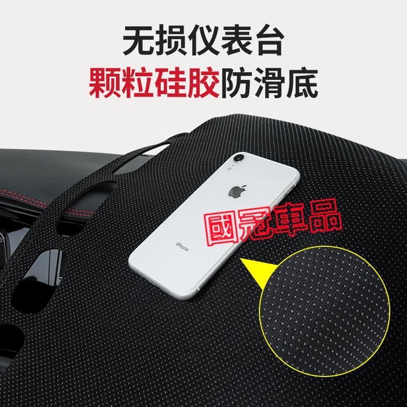 福特EScort避光墊 遮陽墊 15-23款EScort超纖皮革避光墊 改裝中控儀錶臺盤防曬遮陽墊 防曬墊  隔熱墊-細節圖6