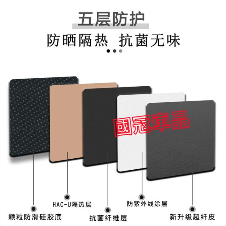 福特EScort避光墊 遮陽墊 15-23款EScort超纖皮革避光墊 改裝中控儀錶臺盤防曬遮陽墊 防曬墊  隔熱墊-細節圖7