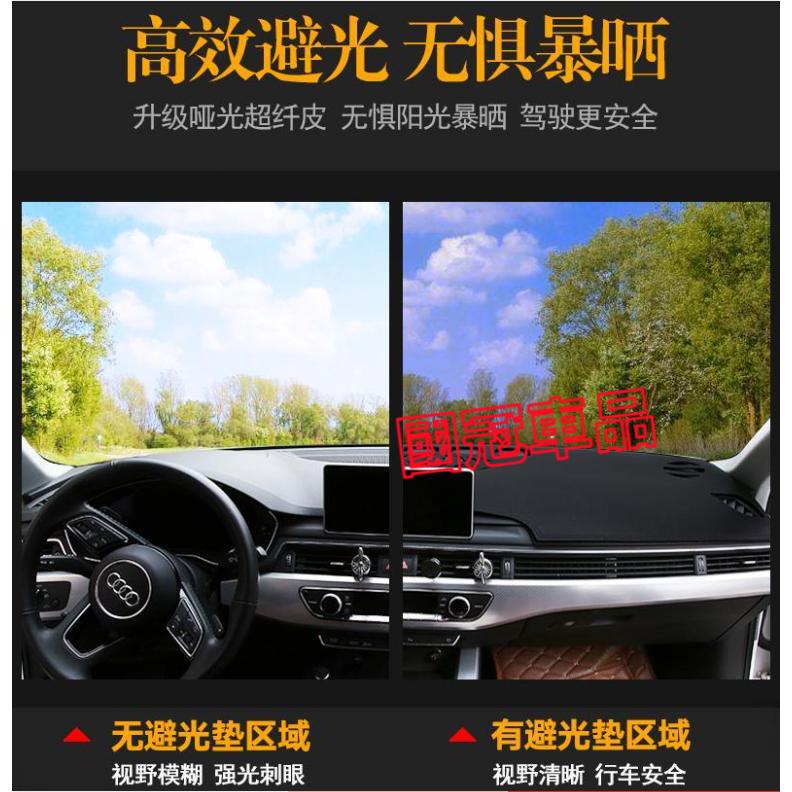 福特EScort避光墊 遮陽墊 15-23款EScort超纖皮革避光墊 改裝中控儀錶臺盤防曬遮陽墊 防曬墊  隔熱墊-細節圖8