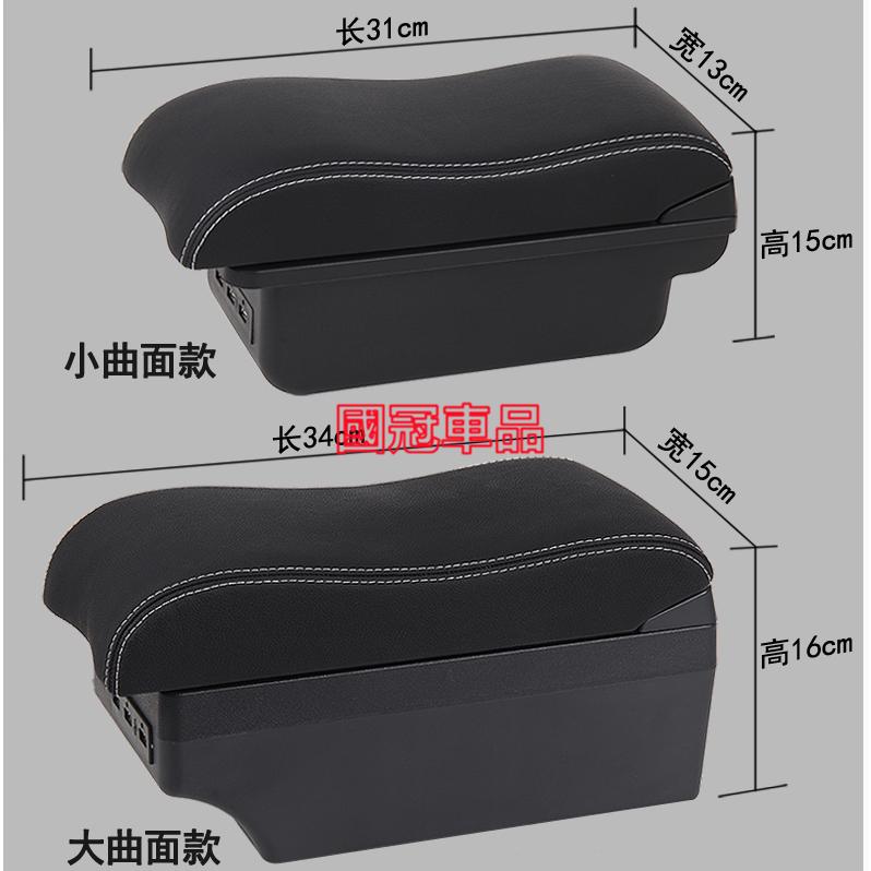 福特 Ford ECOSPORT 專用 中央扶手 扶手箱免打孔 雙層置物空間 升高 置杯 杯架 功能-細節圖6