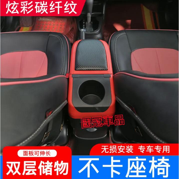 本田Fit扶手箱 免打孔車用扶手 1代2代3代Fit專用 中央手扶箱 收納盒 置物盒 手扶箱 車杯架-細節圖2