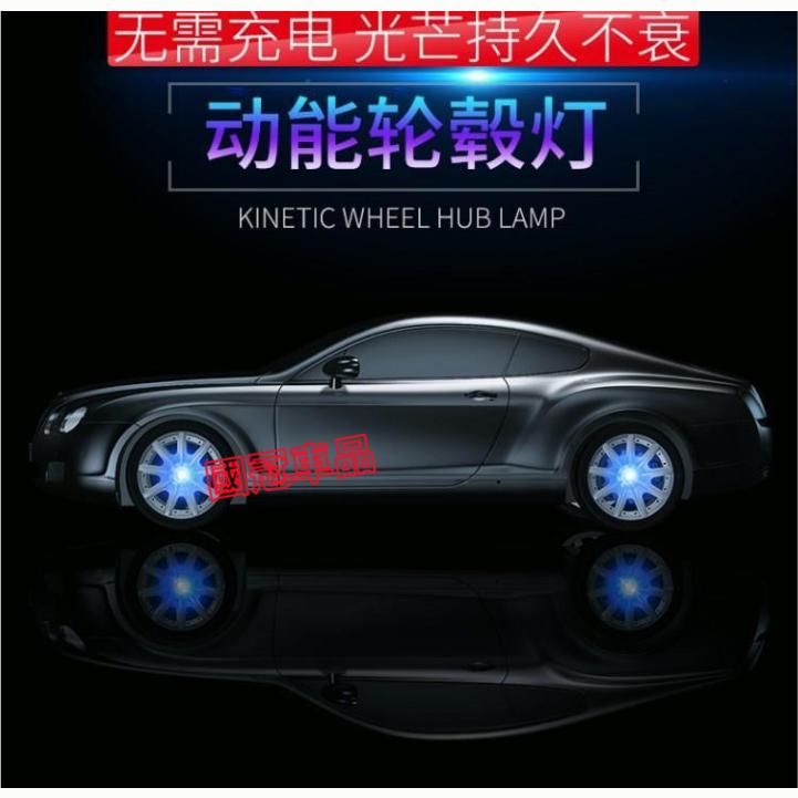 凌志輪轂蓋Lexus NX ES RX UX IS CT LS GS LX RC 磁懸浮發光輪轂燈 車標輪胎蓋裝飾燈-細節圖9