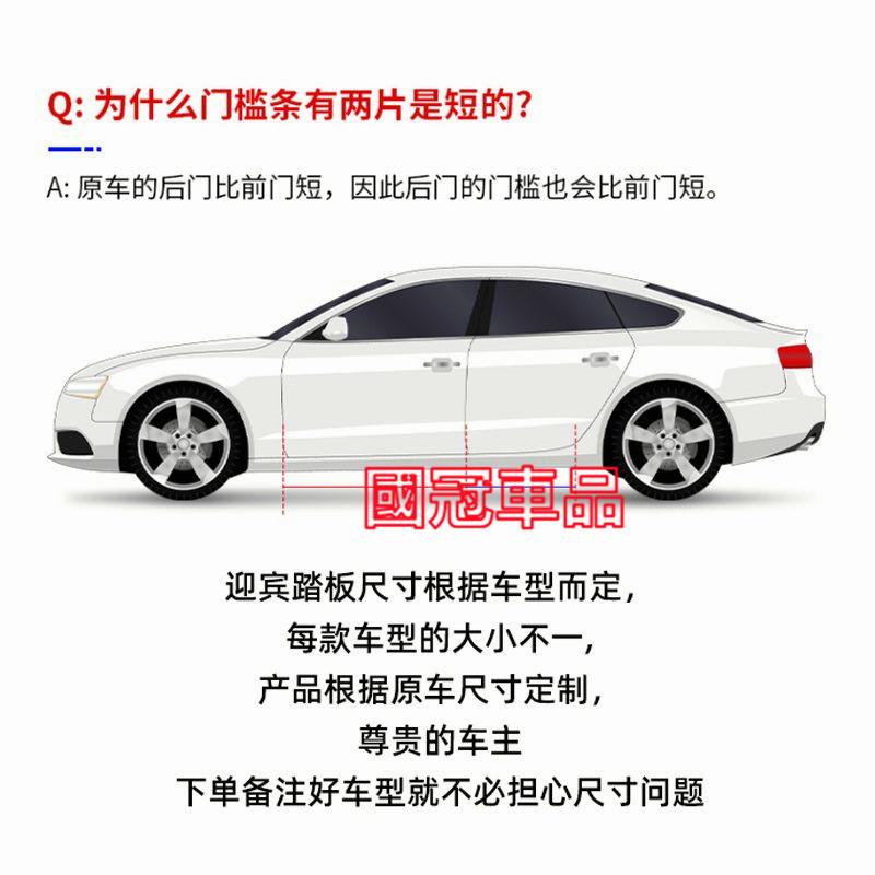 富豪門檻條  不鏽鋼門檻條 迎賓踏板  XC60 XC40 V40 XC90 V60 S60 S80 專用門檻防護踏板-細節圖3
