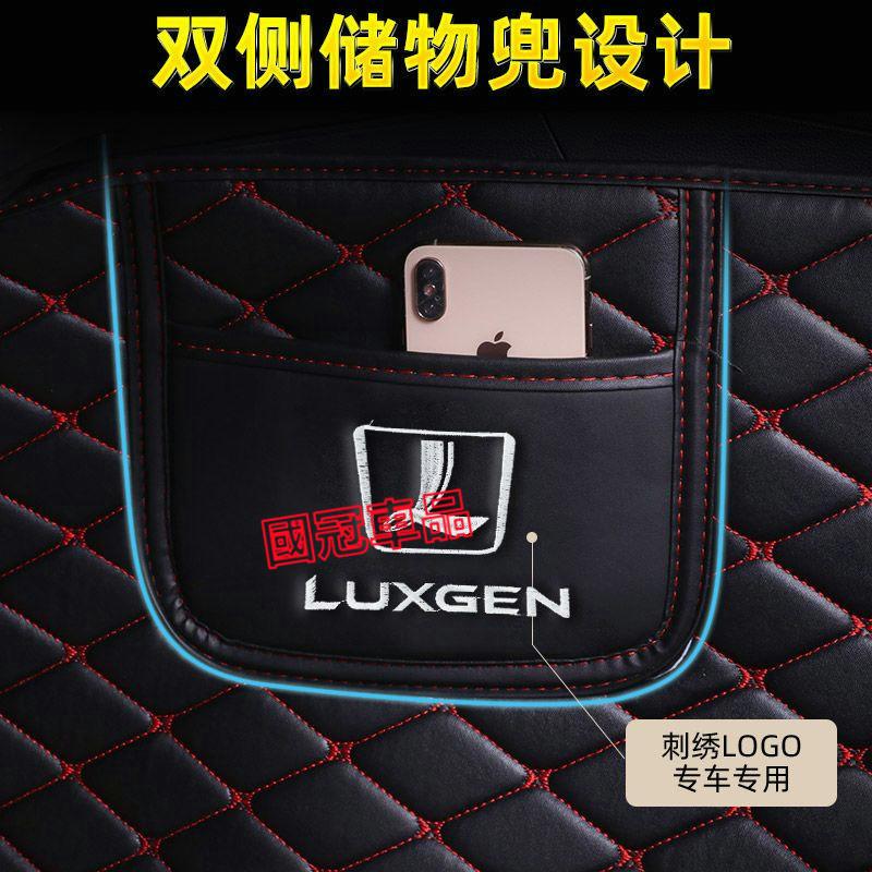 納智捷包門檻腳墊 防水抗汙防塵 腳踏墊Luxgen M7 S3 S5 U5 U6 Luxgen7 U7 V7腳墊-細節圖4