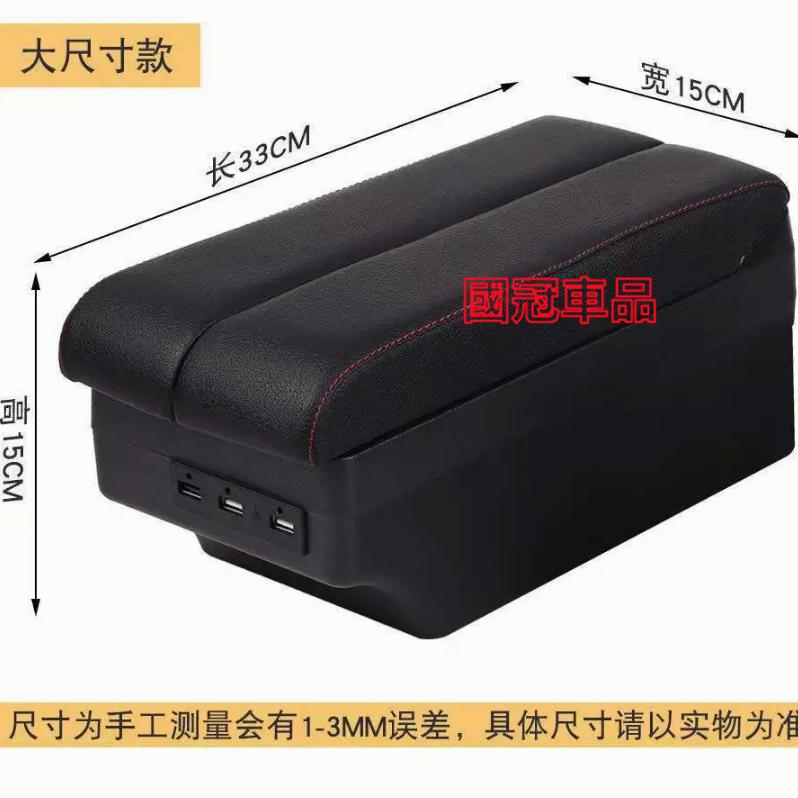 鈴木Jimny扶手箱 Jimny專用雙層 雙滑道設計 中央扶手 扶手箱 中央扶手箱 車用置物箱 中央扶手 USB充電-細節圖3