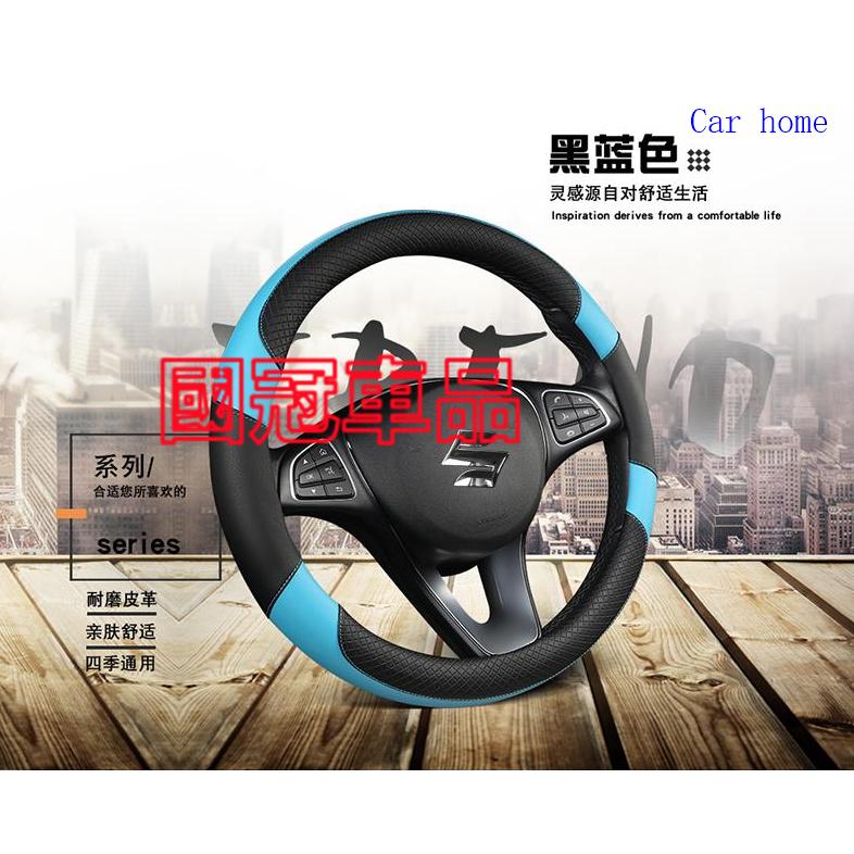 鈴木方向盤套 Swift Jimny Vitara Alto Ignis SX4 防滑套 皮革方向盤套 汽車把套-細節圖3