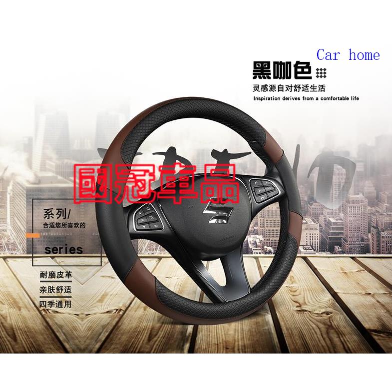 鈴木方向盤套 Swift Jimny Vitara Alto Ignis SX4 防滑套 皮革方向盤套 汽車把套-細節圖5