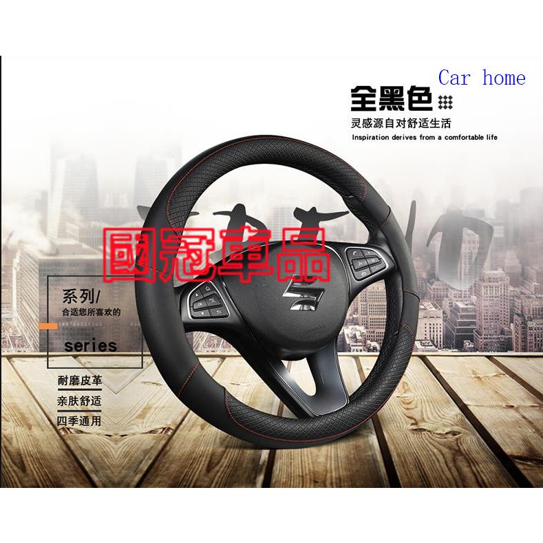 鈴木方向盤套 Swift Jimny Vitara Alto Ignis SX4 防滑套 皮革方向盤套 汽車把套-細節圖6