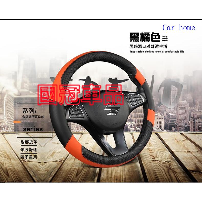 鈴木方向盤套 Swift Jimny Vitara Alto Ignis SX4 防滑套 皮革方向盤套 汽車把套-細節圖7