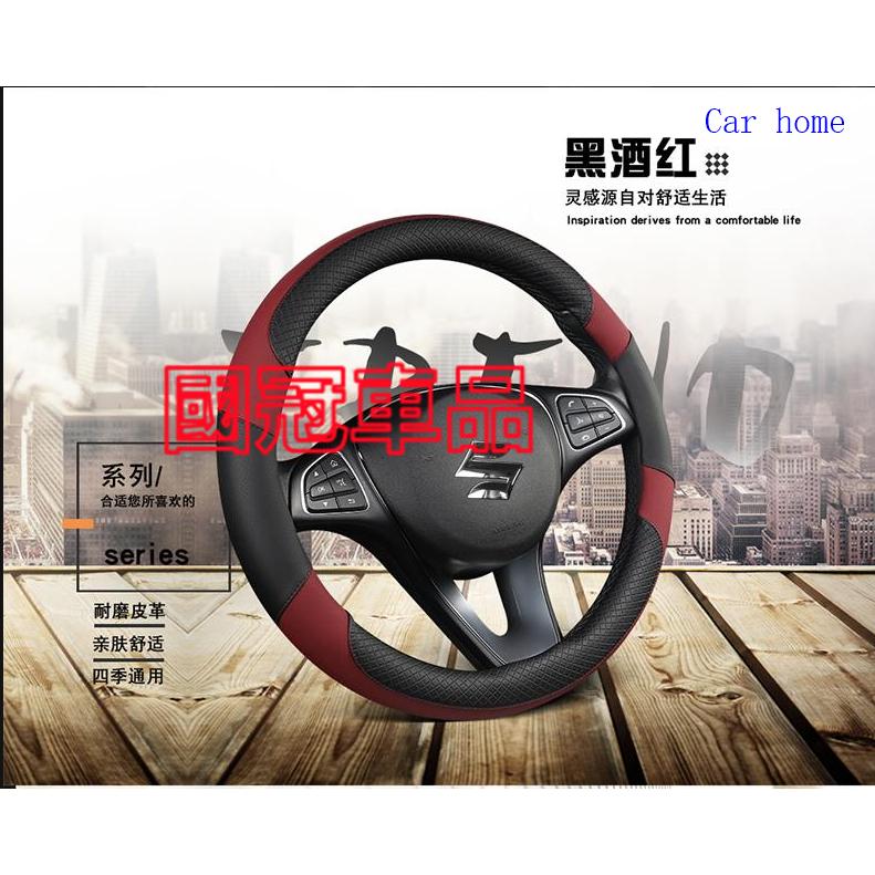 鈴木方向盤套 Swift Jimny Vitara Alto Ignis SX4 防滑套 皮革方向盤套 汽車把套-細節圖8