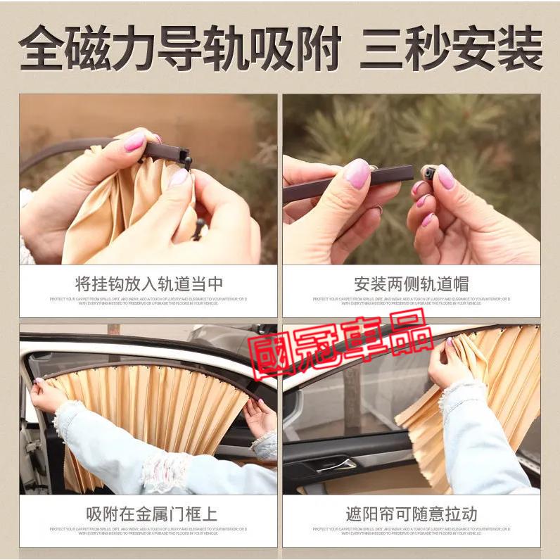 納智捷遮陽簾 磁吸遮陽簾 車窗簾 車用隱私簾 S3 S5 U5 U6 Luxgen7 U7 V7 M7 專用汽車遮陽簾-細節圖4