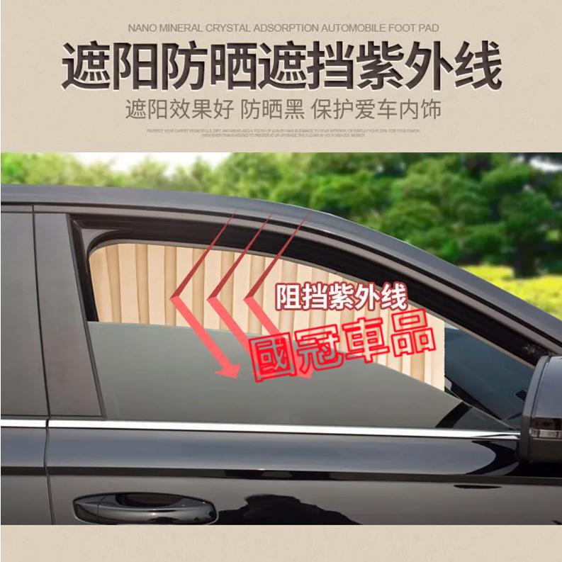 納智捷遮陽簾 磁吸遮陽簾 車窗簾 車用隱私簾 S3 S5 U5 U6 Luxgen7 U7 V7 M7 專用汽車遮陽簾-細節圖6