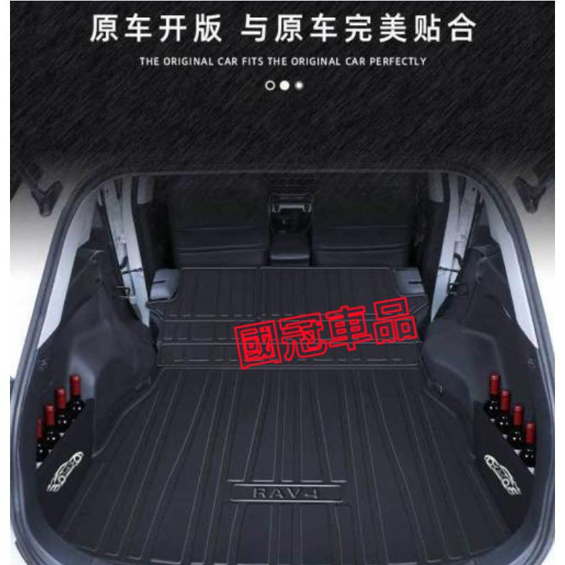 豐田RAV4後備箱墊 防水耐磨尾箱墊 09-23款RAV4專用行李箱墊 環保無味 tpe後備箱墊-細節圖4