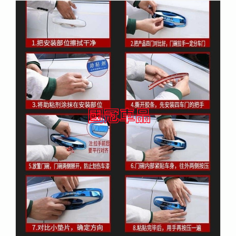 福特 Escort 門碗貼 手把蓋貼 不鏽鋼 門碗 拉手 ESCORT 門碗拉手貼 電鍍銀 碳纖紋卡夢 飾蓋 門碗拉手-細節圖7