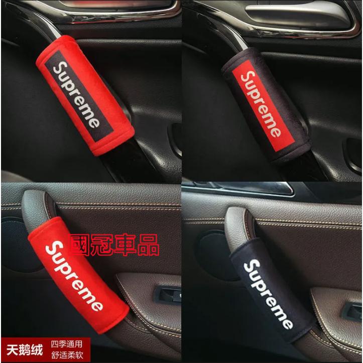 潮牌汽車拉手保護套 車頂手扶車內把手套 多色裝飾手剎套 安全帶護肩套適用於豐田本田日產馬自達福特福斯現代寶馬奧迪富豪凌志-細節圖2