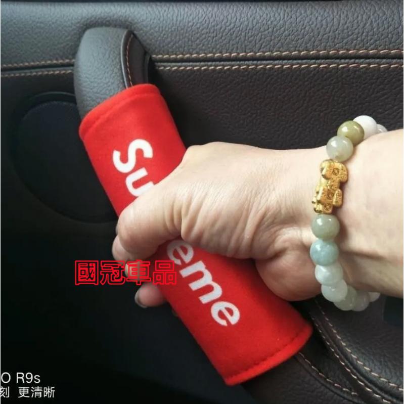 潮牌汽車拉手保護套 車頂手扶車內把手套 多色裝飾手剎套 安全帶護肩套適用於豐田本田日產馬自達福特福斯現代寶馬奧迪富豪凌志-細節圖3